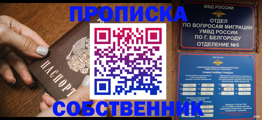 форма 3 в Перми