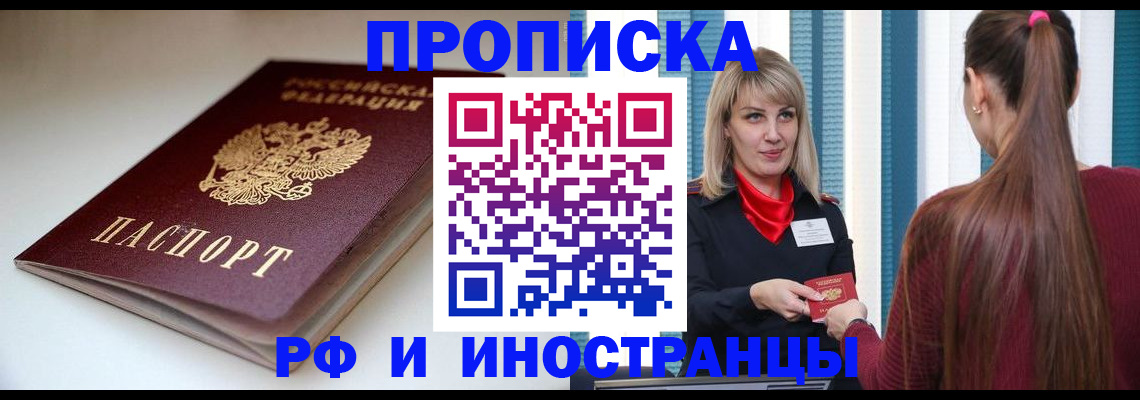 регистрация для школы в Перми