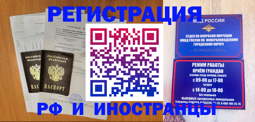 пропишу в квартире в Перми